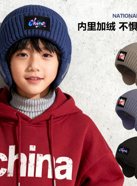 男女学生儿童新款冬季加绒加厚护耳毛线帽百搭户外防寒保暖帽子