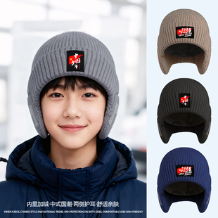 针织帽子 毛线帽加绒护耳户外学生百搭时尚 男童女童儿童冬季 新款