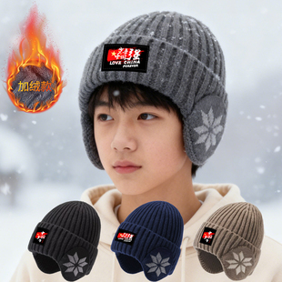 儿童帽子冬季男女学生加绒加厚护耳时尚百搭防寒保暖帽子毛线帽