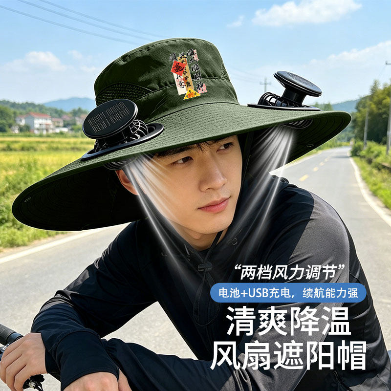 遮阳风扇帽舒适户外大风量长续航帽子