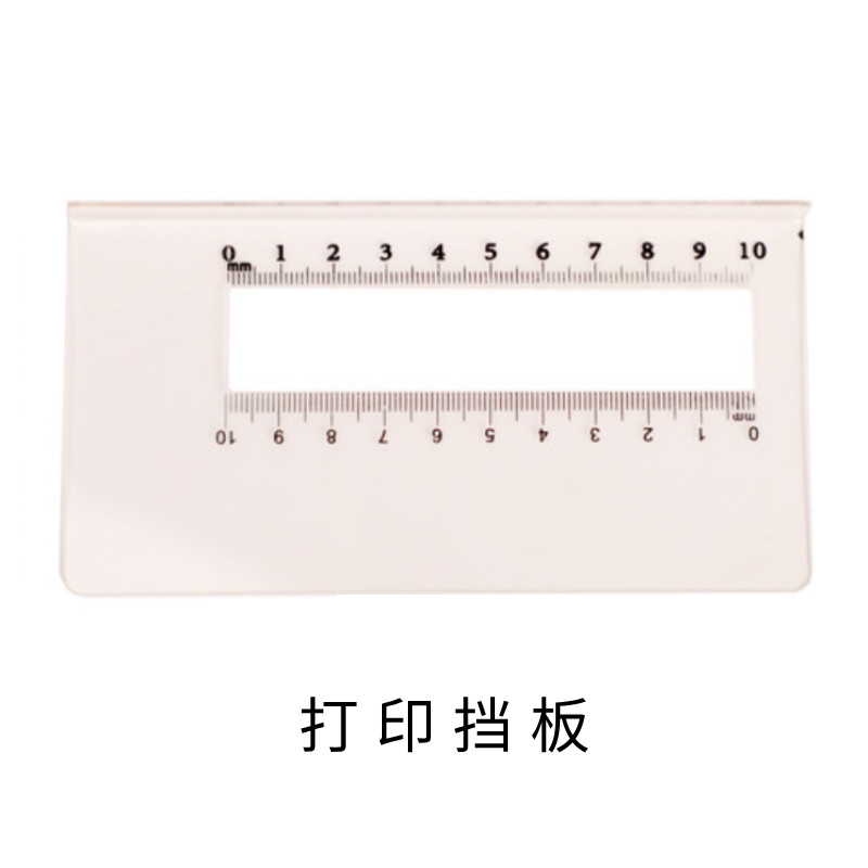 Mbrush Pekoko 迷你打印机标签机手持打印机辅助配件