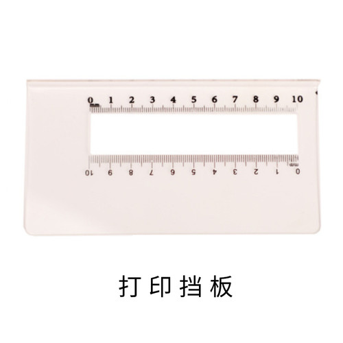Mbrush Pekoko 迷你打印机标签机手持打印机辅助配件