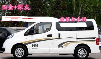 别克改装饰途安吉奥贴花