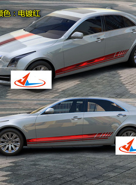 凯迪拉克ATSLCT5CT6XTSXT4XT5CT机盖车贴纸拉花改装饰个性定制