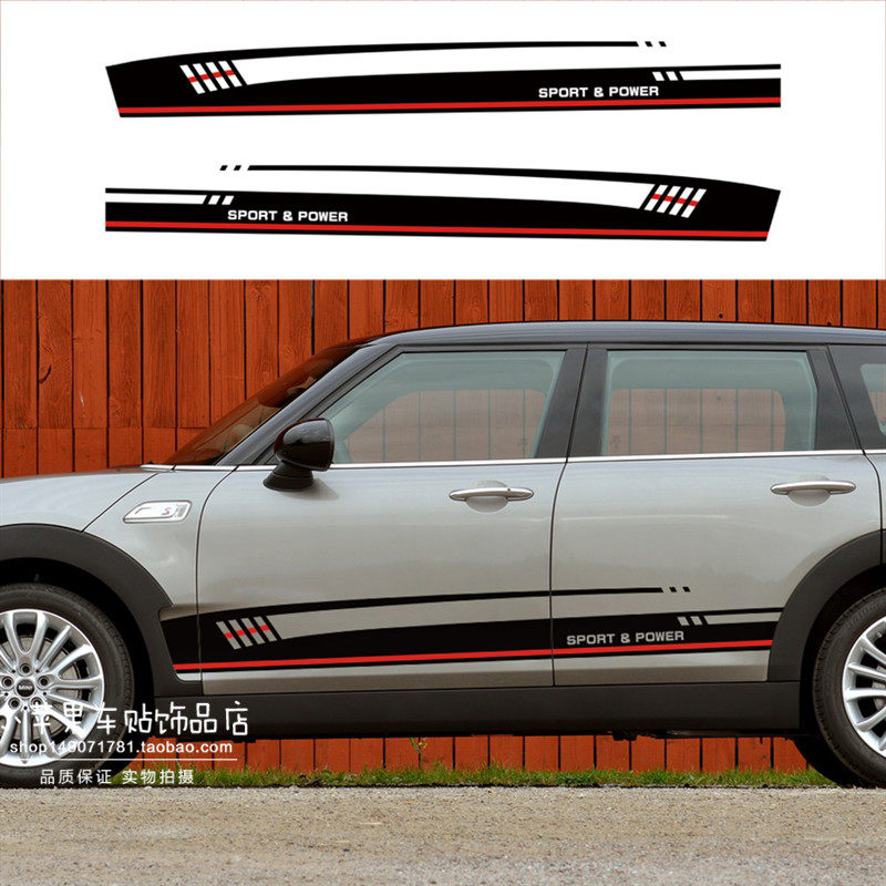 适用宝马minicooper车贴拉花力帆320330迷你f56f60车身个性装饰贴