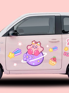 星之卡比车身贴防水五菱马卡龙MINIVE汽车贴机盖车贴纸定制车尾贴