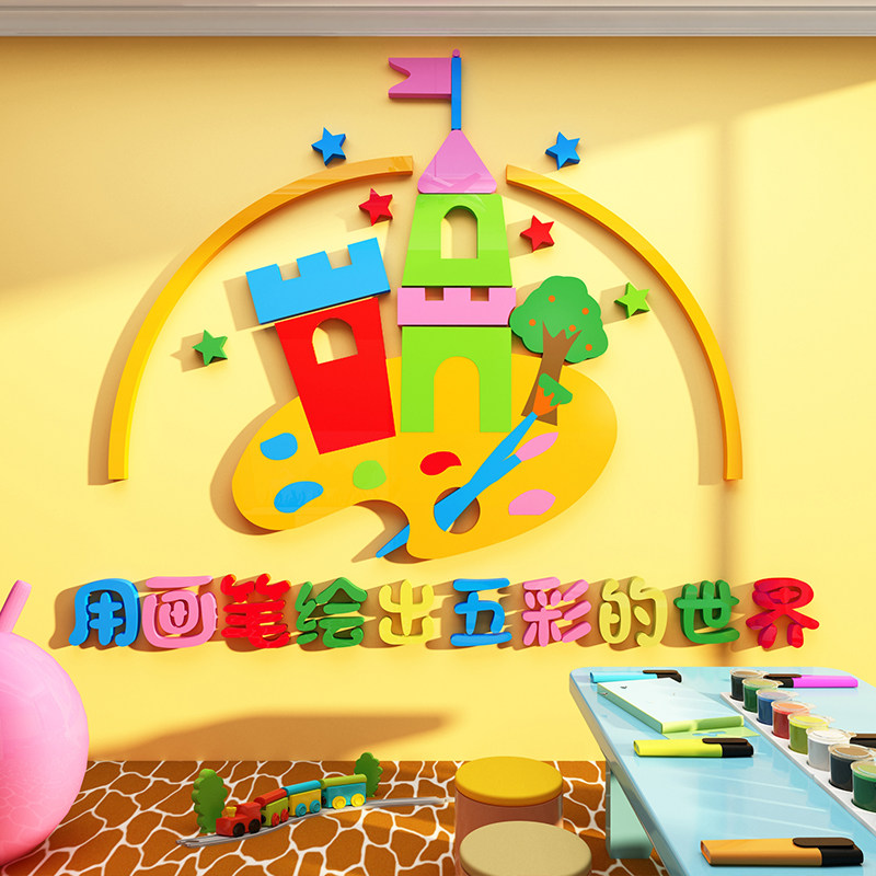 画室布置美术教室艺术培训班教育机构学校画画班墙面装饰文化环创