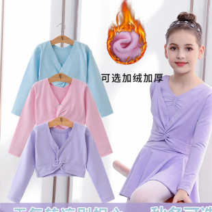 儿童舞蹈披肩长袖 外套外搭练功服坎肩女童春秋加绒中国舞幼儿服装