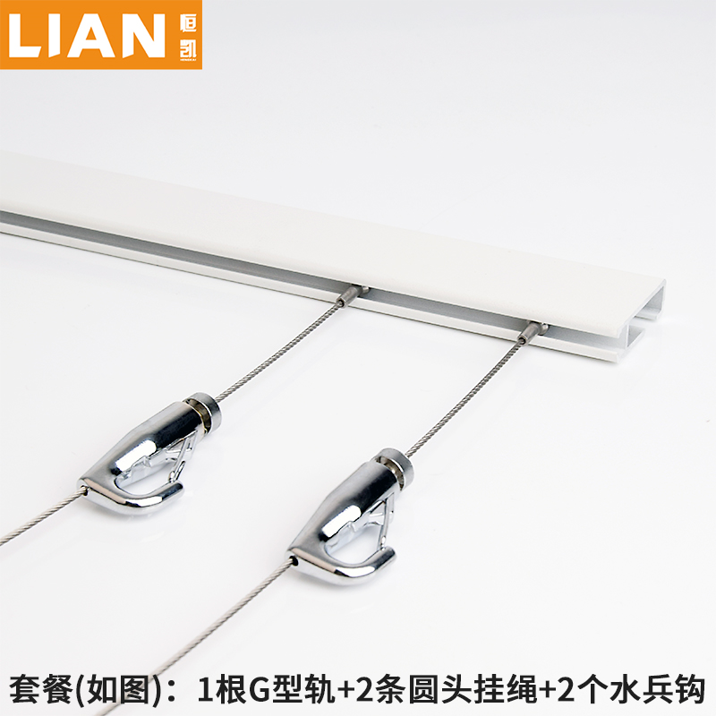 挂画轨道隐形轨道挂画绳