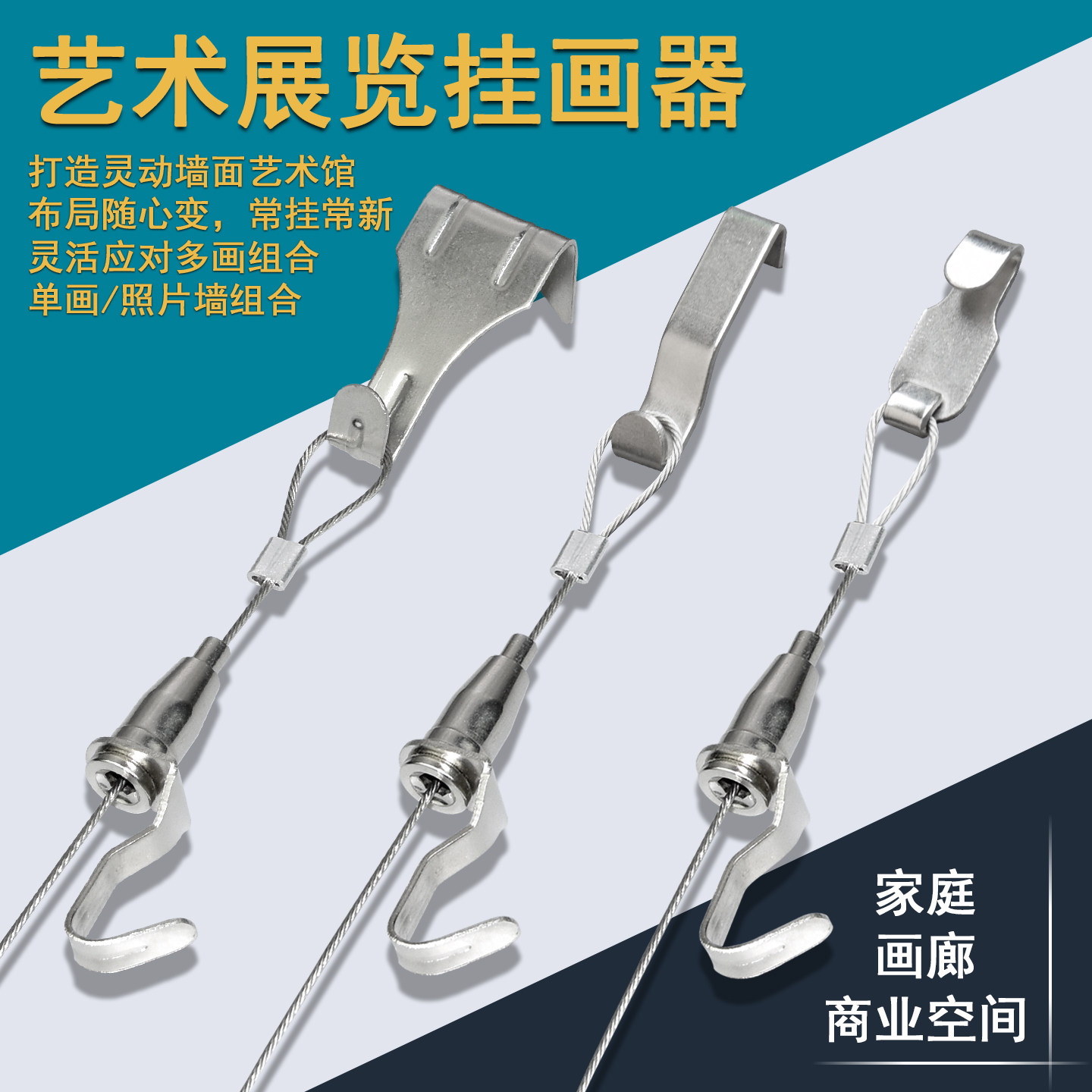 挂画绳挂画油绳挂画器可调节油画挂钩挂画绳挂画钩活动挂钩挂画线