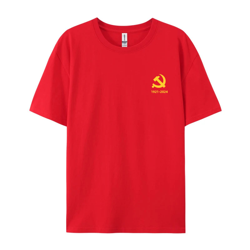 新款七一党员t恤定制建党节团体纯棉短袖宽松定做diy印制logo字图