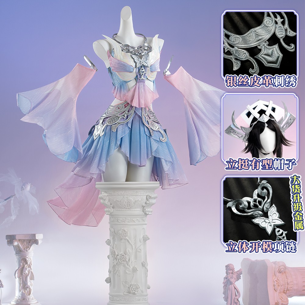 荣耀西施乘鲤谣cos服荣耀二次元cosplay女装动漫服装