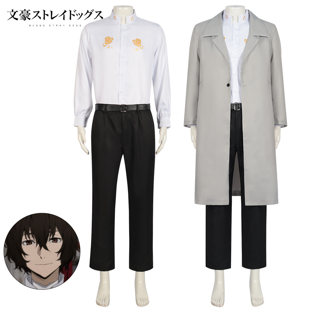 文豪野犬cos服太宰治 果戈里条野采菊全套cosplay套装