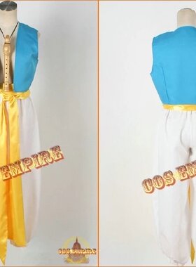 魔笛MAGI 魔奇少年 阿拉丁 动漫服 Cos服 cosplay