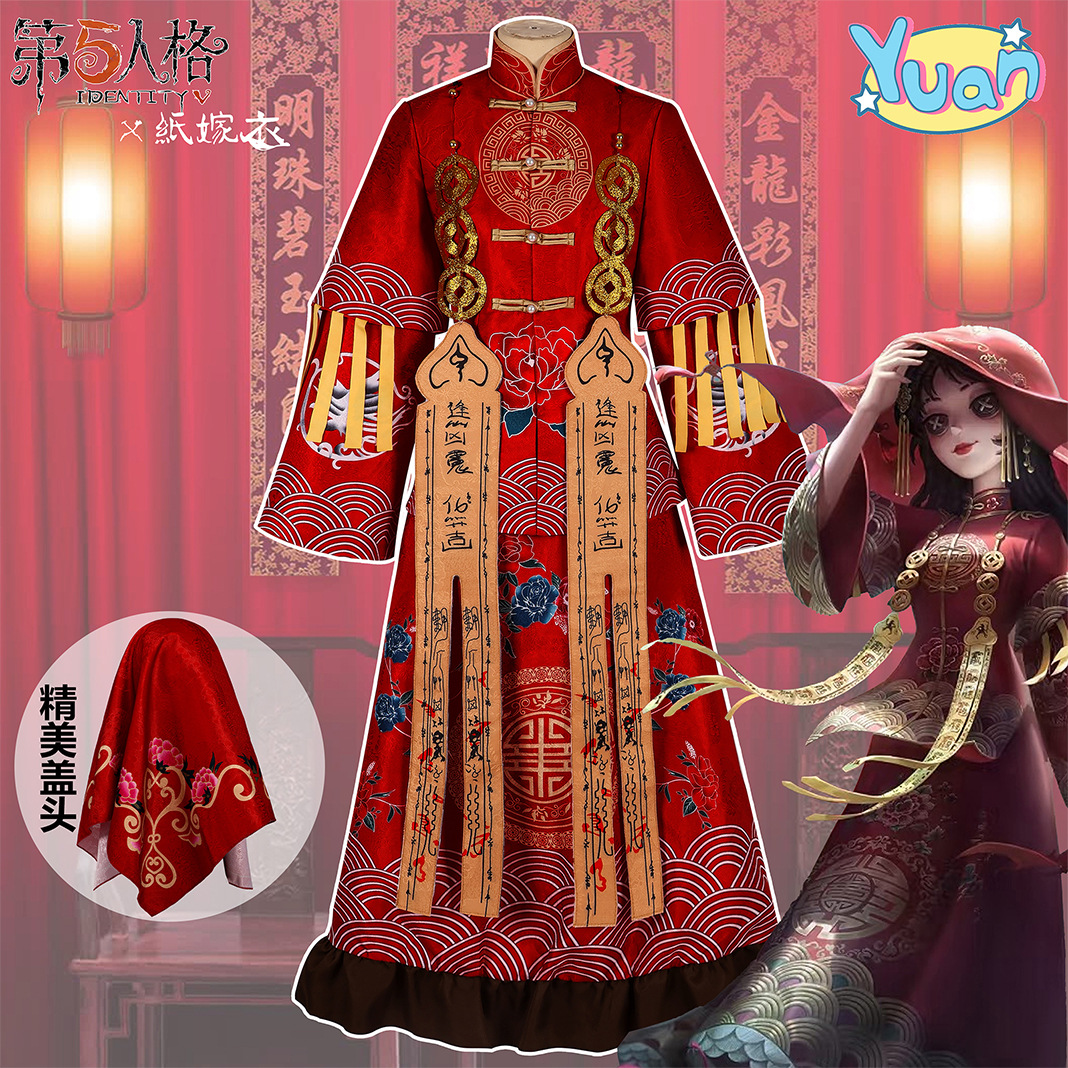 第五人格cos服调香师聂莫黎cosplay服装纸嫁衣恐怖鬼新娘万圣节