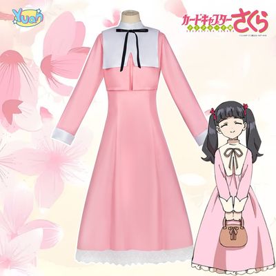百变小樱cos服魔卡樱连衣裙魔法大道寺知世cosplay动漫服
