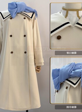 葬送的芙莉莲  魔法使精灵 冬服 COS服 C服 常服  cosplay