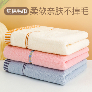 纯棉毛巾柔软家用毛巾男女成人柔软吸水不掉毛洗脸洗澡擦头发毛巾