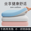 坐垫椅子垫办公室上班久坐座椅垫学生教室防屁股凳子防屁股痛