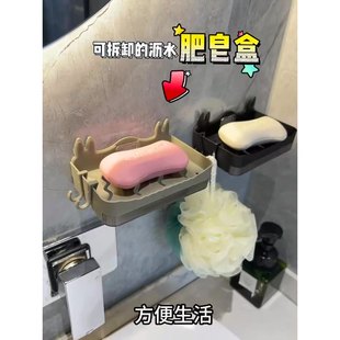 免打孔壁挂式 肥皂盒新款 家用卫生间多功能肥皂沥水置物架收纳
