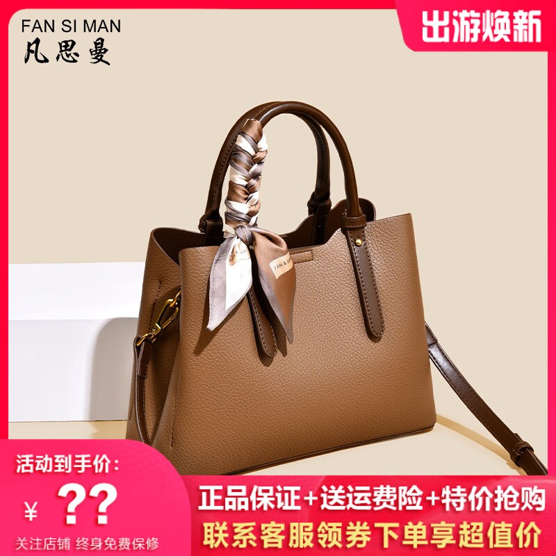 母亲节礼物包包女式2025新款妈妈斜挎包高级感大容量手提单肩包大