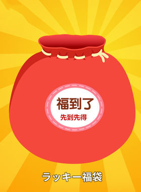 学生文具清仓尾货处理正品