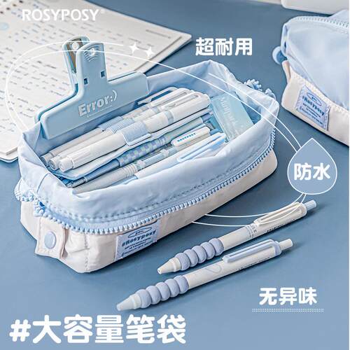 本小姐高颜值笔袋大容量男女孩小学生用ins日系多功能收纳文具盒初高中考试专用铅笔袋不透明翻翻笔袋