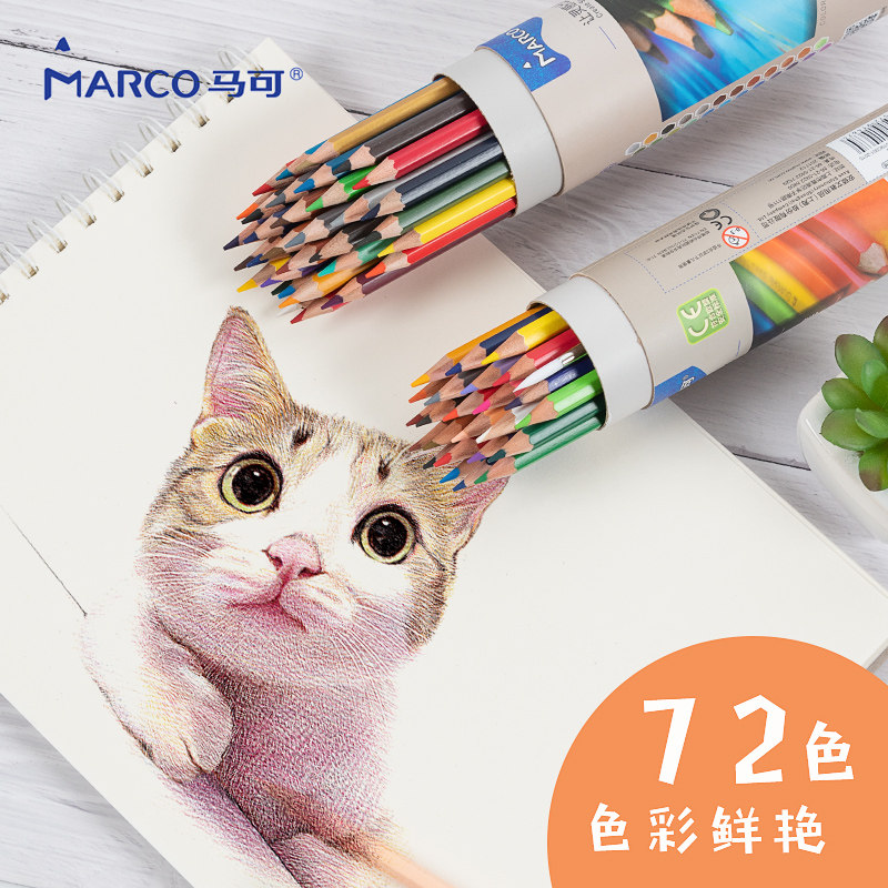 手绘72色初学者马克彩铅套装36色小学生儿童用成人画画彩笔24色画笔