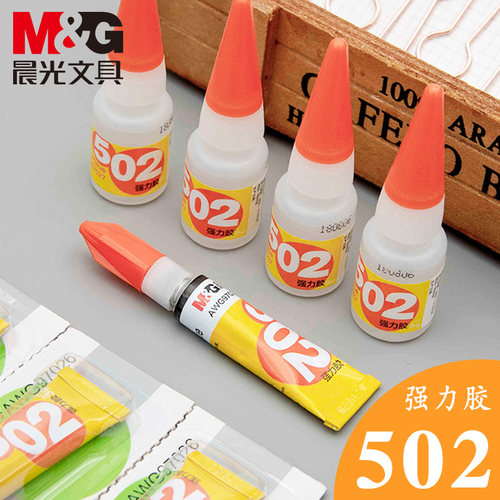 晨光502胶强力胶秒干粘得牢