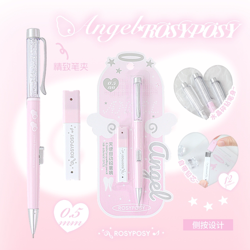 「美嘟嘟！天使碎钻自动铅」ROSYPOSY柔设翅膀奶ins学生笔0.5闪亮HB高颜值自动铅笔学生低重心铅笔