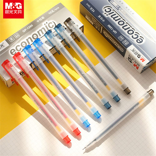 晨光文具物美优品水笔韩国小清新