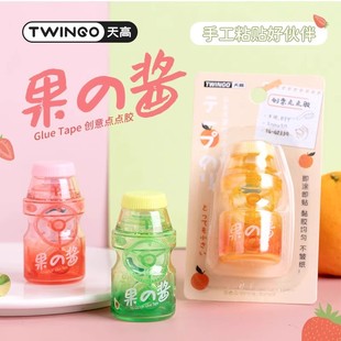 天高文具果酱点点胶创意酸可爱奶瓶点点胶粘贴双面胶可擦点点胶