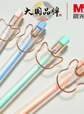 晨光动物农场中性笔B3509小清新高颜值简约款拔盖笔0.5碳素黑水笔不可擦针管型盖帽