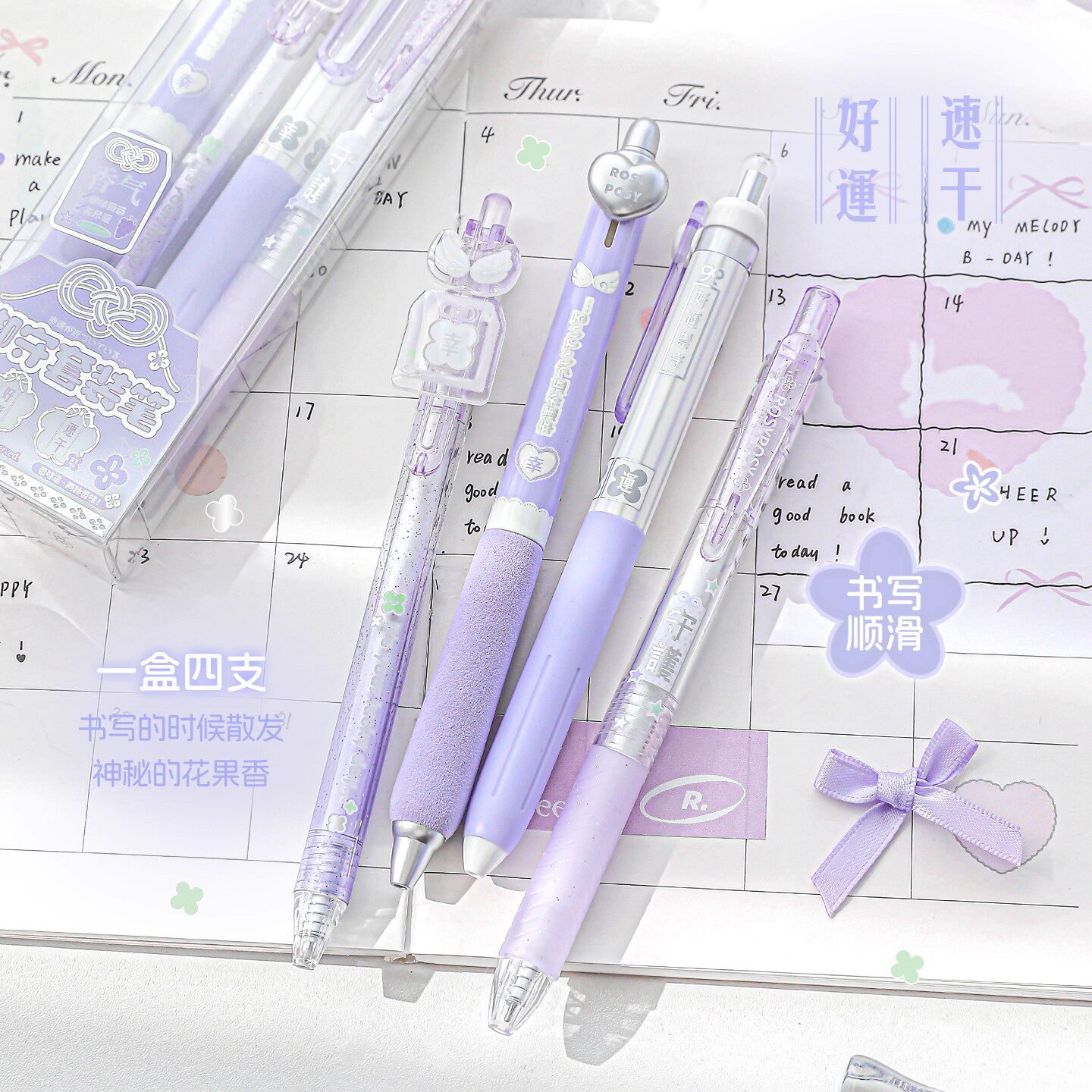 潮流精品，品质保证