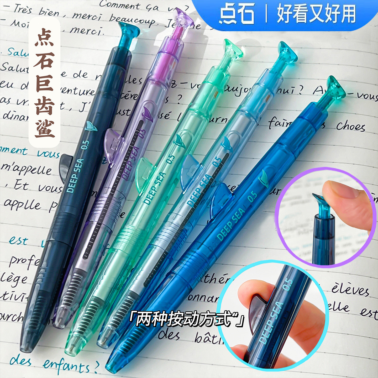 潮流精品，品质保证