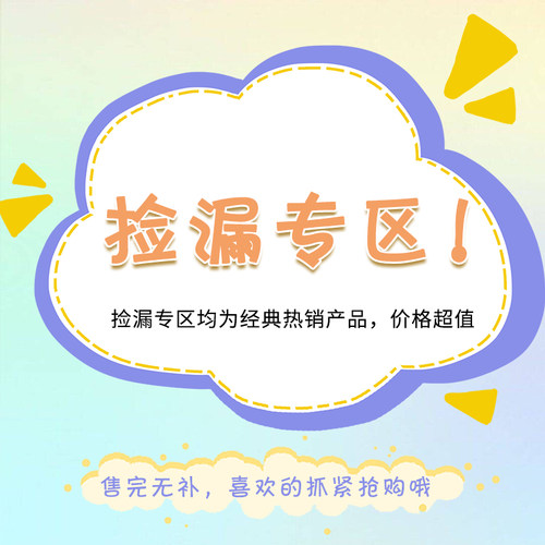学生文具清仓尾货处理正品中性笔