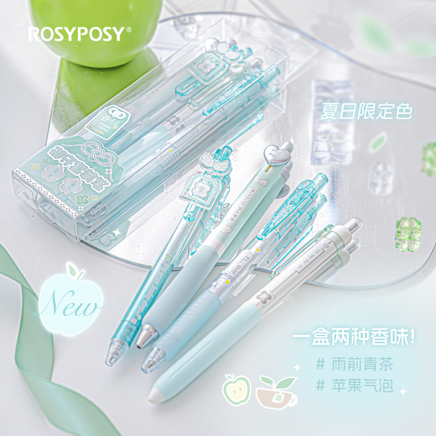 「香气御守！青森苹果糖」ROSYPOSY柔设御守香味中性笔按动笔ins