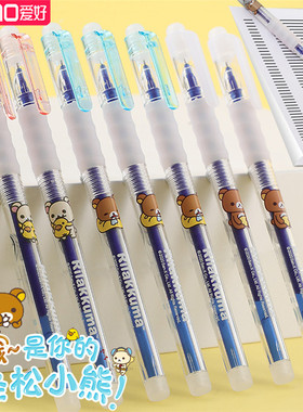 清仓 爱好轻松熊12支可擦笔 3-5年级热可摩易擦中性笔晶蓝色黑色0.5mm水笔可檫笔女小学生可爱可擦笔芯文具