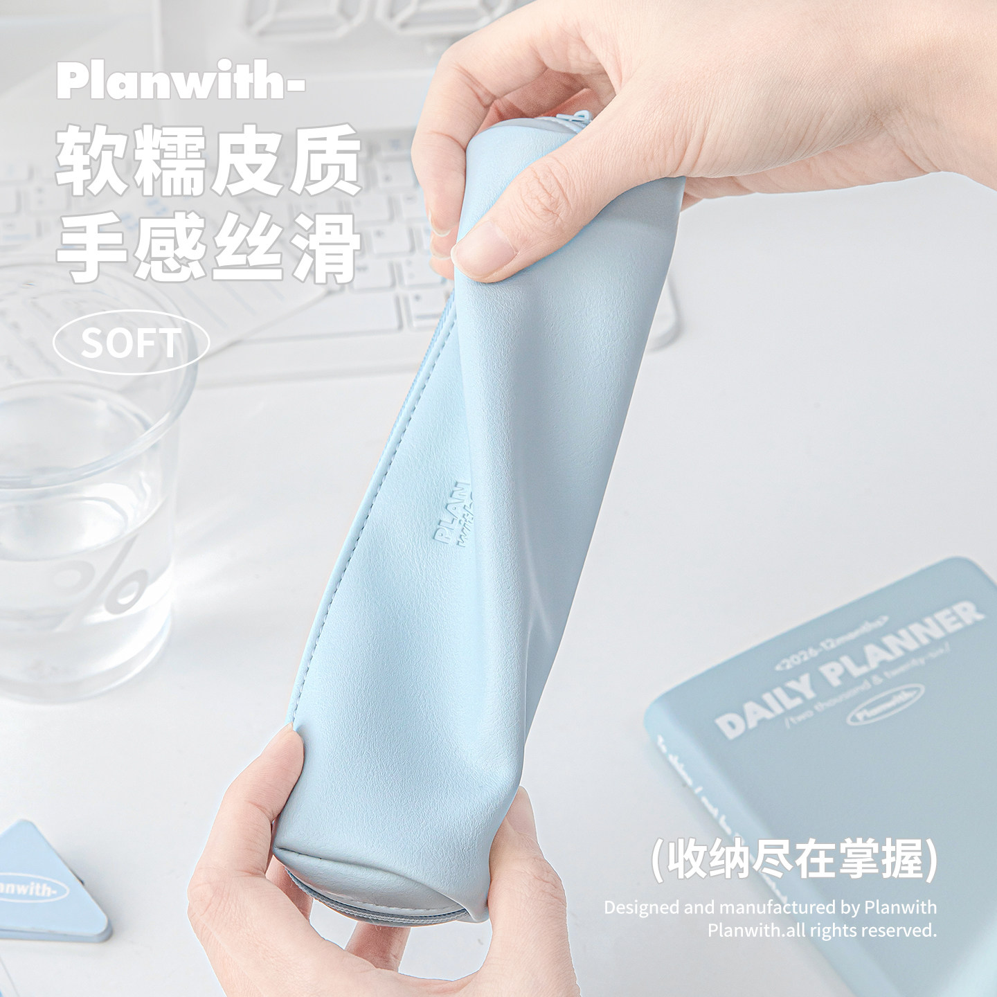 Planwith简约大开口皮质笔袋学生便携小铅笔袋高颜值ins风多功能拉链文具盒办公收纳袋2026超火新款文具袋图片