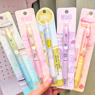集物社香味笔香味果香茉莉香氛护套软笔握0.5CS速干顺滑黑色中性笔ST中性笔水果社香氛好闻的笔刷题笔