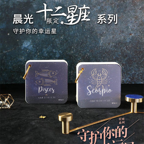 优凡铁圈英语口袋可拆卸便签本