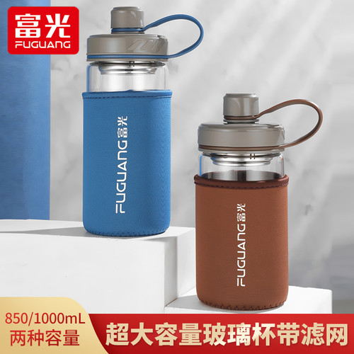 富光玻璃杯户外便携杯子单层带盖