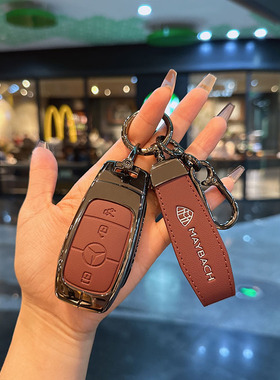 2024款奔驰迈巴赫GLS480钥匙套男女专用21/22/23GLS600高档车壳扣