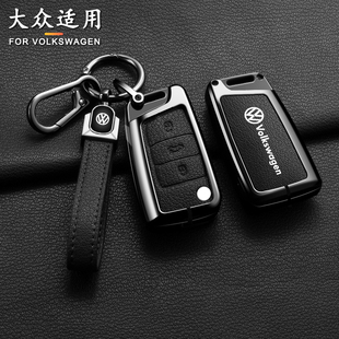 2024款大众朗逸plus钥匙套18/19/20/21/22/23/24款朗逸专用车包壳
