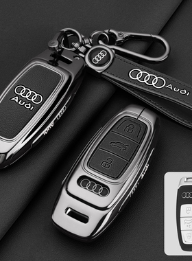 奥迪A6L钥匙套高级感2024款动感型45车40遥控A6L致雅型55真皮车壳
