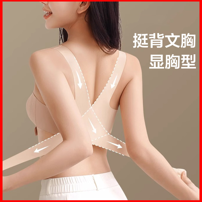 防驼背文胸成人拉直改善寒背纠正胸罩挺背神器内衣女士背部矫正器