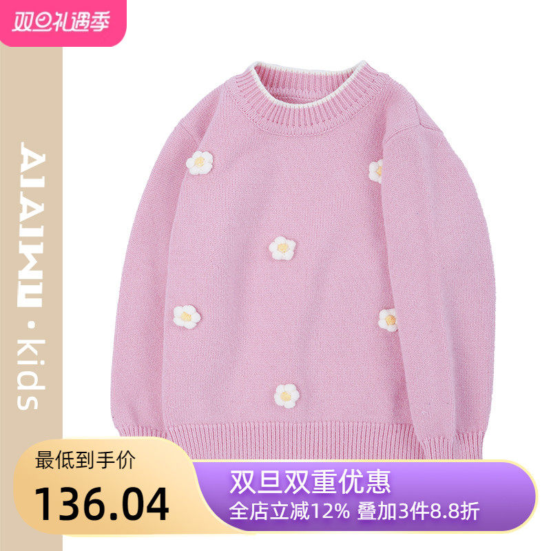 艾艾屋女童上衣2024冬季新品幼小童女宝花朵线衣时尚毛衣YNWM04