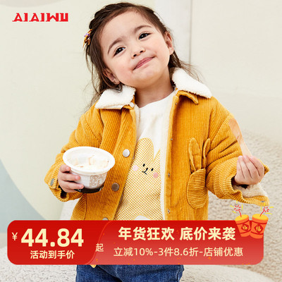 艾艾屋童装女宝宝灯芯绒翻领夹克冬季夹棉女童羊羔绒外套加厚上衣