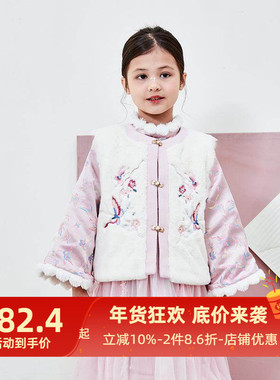 艾艾屋女童裙子2024冬季新品新中式提花中国风唐装连衣裙KNWS01