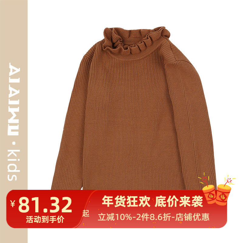 艾艾屋女童上衣冬季中大童毛衣长袖T恤打底线衣女KMWM32,童装/婴儿装/亲子装,T恤,淘宝优惠券,粉丝福利购,淘宝优惠卷
